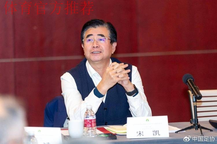 中国香港足总一行访问中国足协