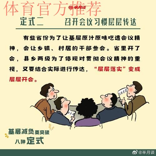 战略定位前所未有 体制改革清除障碍