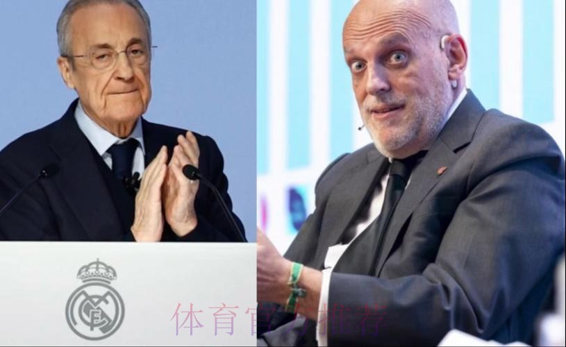 西媒：弗洛伦蒂诺估值皇马100亿 想出售10%股份